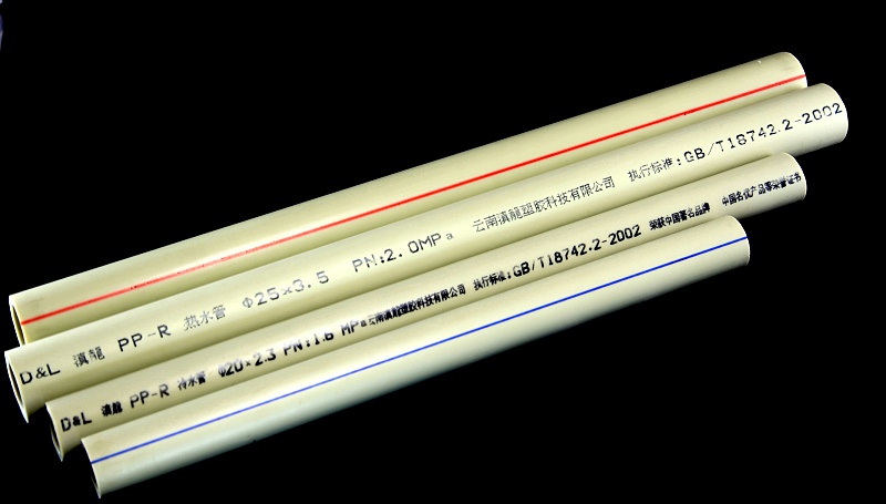 1、PPR管