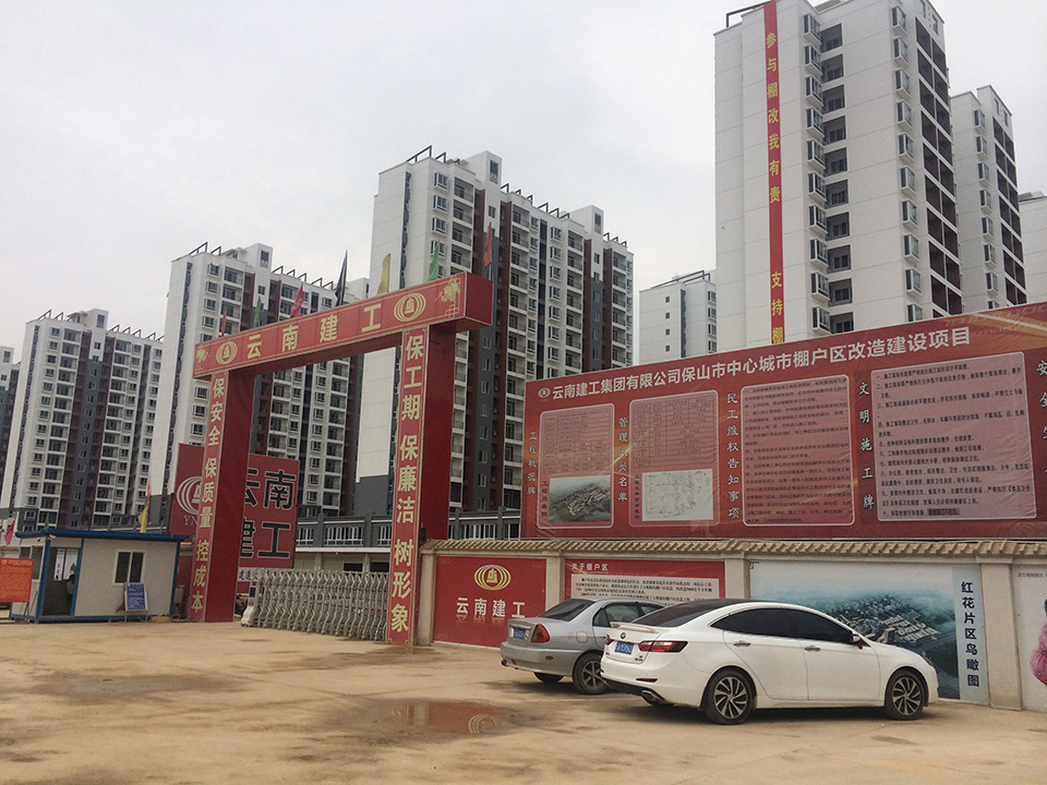 午夜视频免费看塑膠攜手融創地產PPR冷水管采購案例