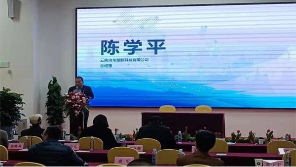 雲南午夜视频免费看塑膠入駐南博會